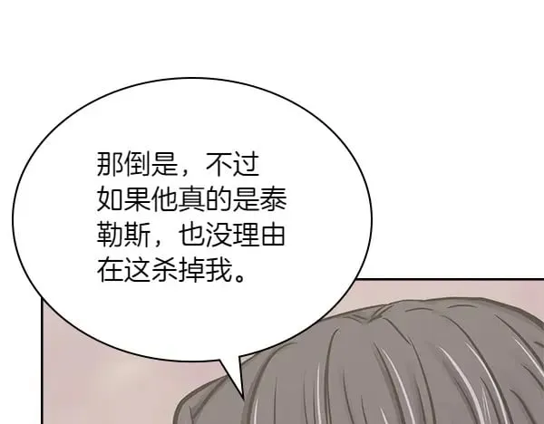 第56话 投诚150