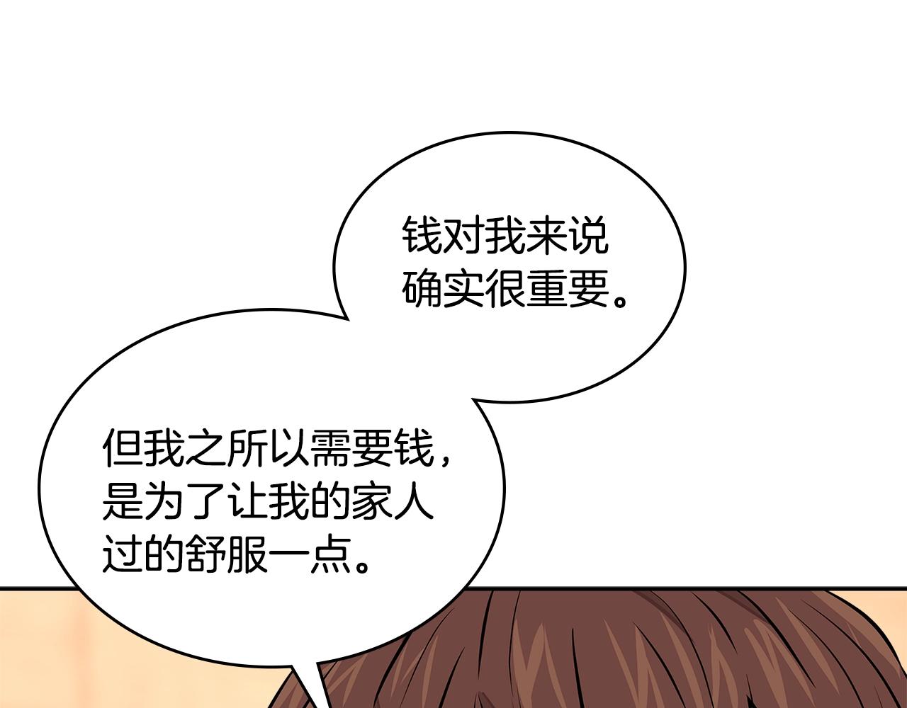 第3季第28话 交易灵魂的商人76