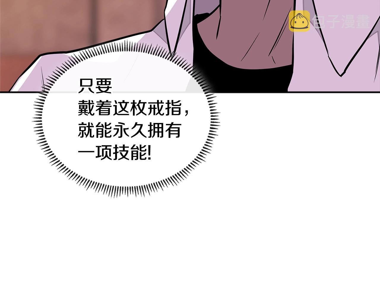 第3季第28话 交易灵魂的商人29