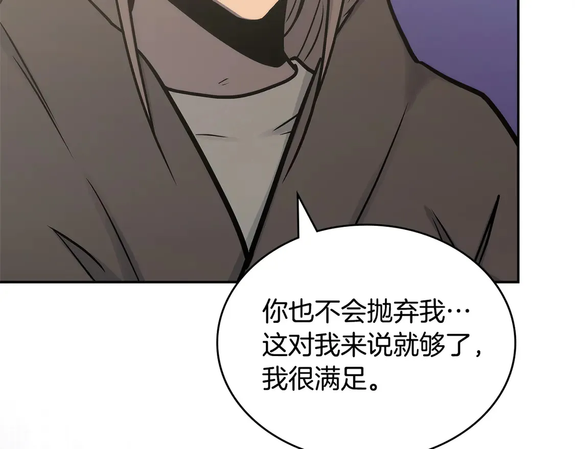 第34话 重建关系125