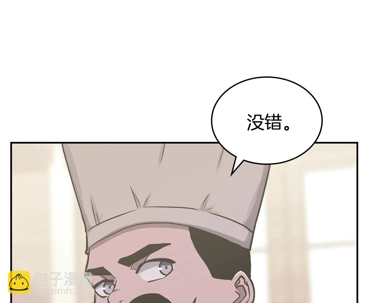 第53话 特殊料理103