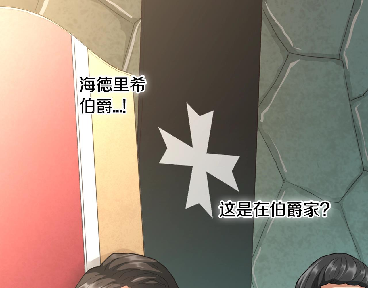 第17话 最后一环37