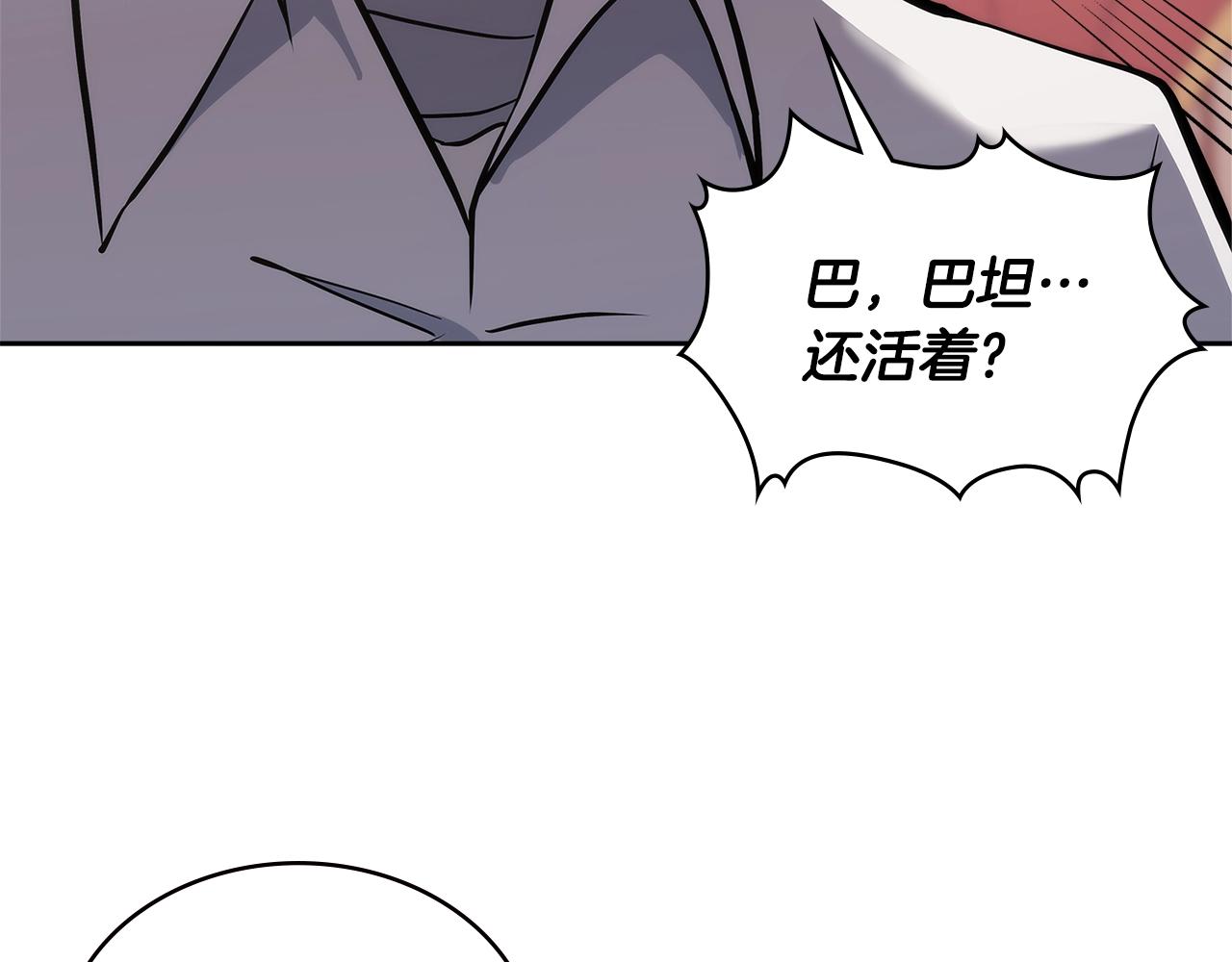第4季第66话 商团结局50