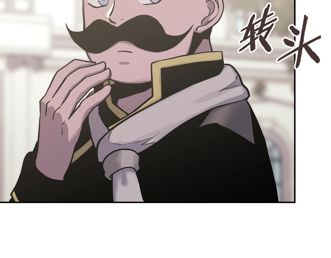 第45话 下套101