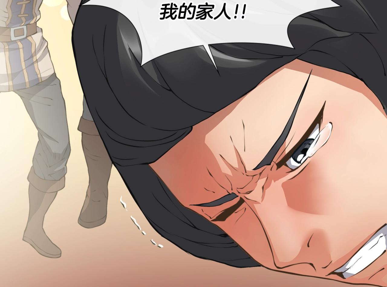 第18话 直面我！28