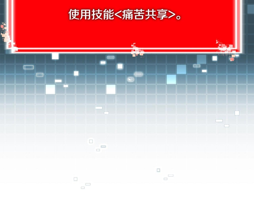 第44话 置之死地而后生40