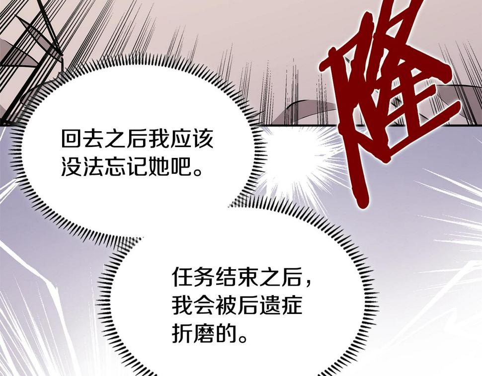 第40话 恋爱脑128