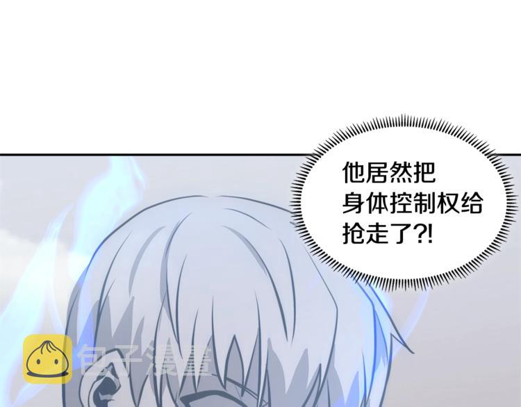 第4季第45话 仇恨165