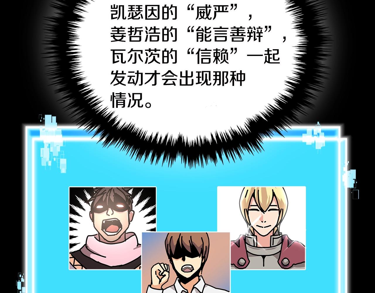 第3季第10话 碎片，使用！71