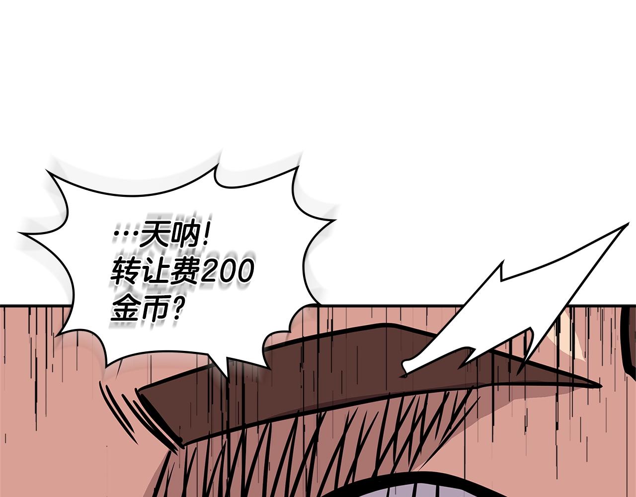 第4季第28话 投资39