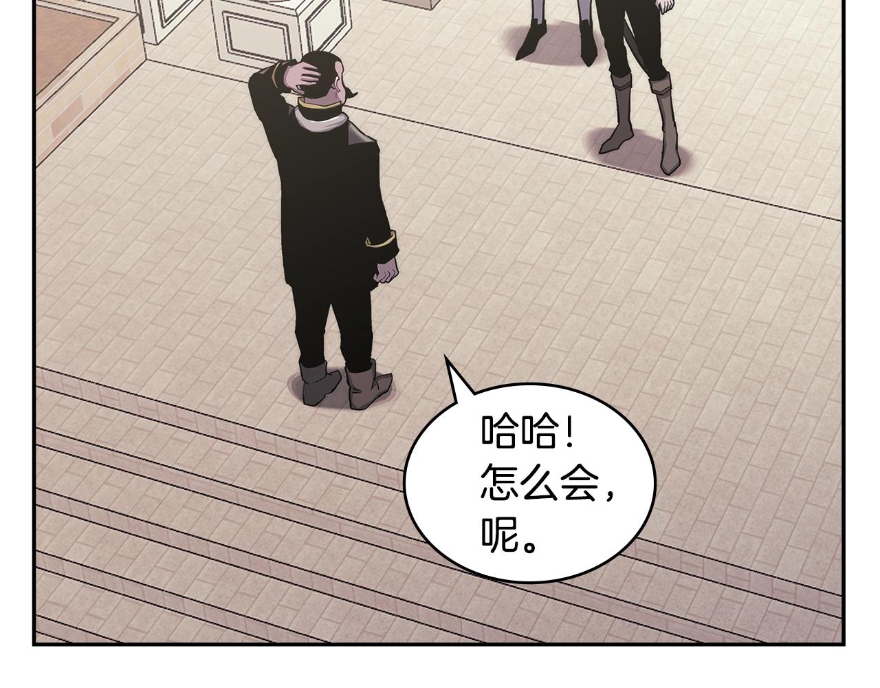 第32话 成功的美食10