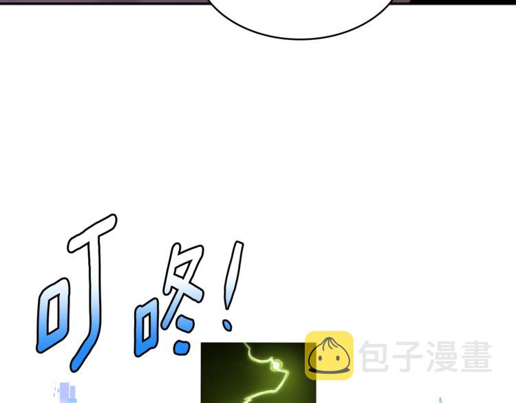 第4季第39话 变废为宝84