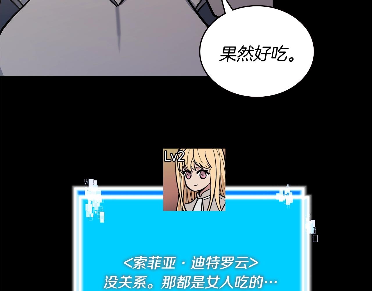 第29话 你相信光吗52
