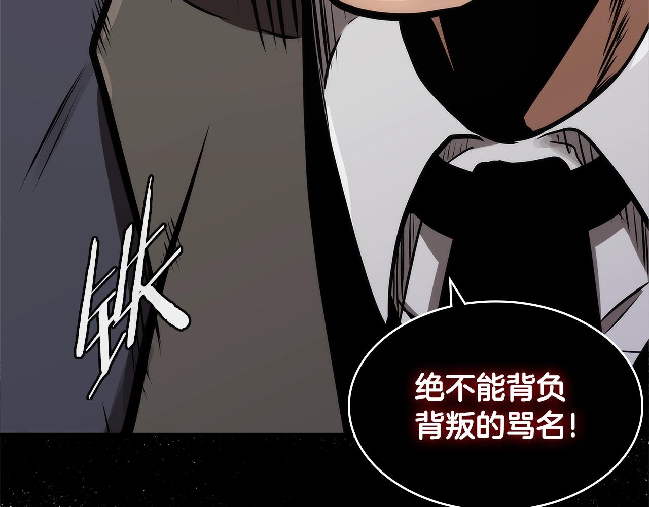 第4季第48话 手段162