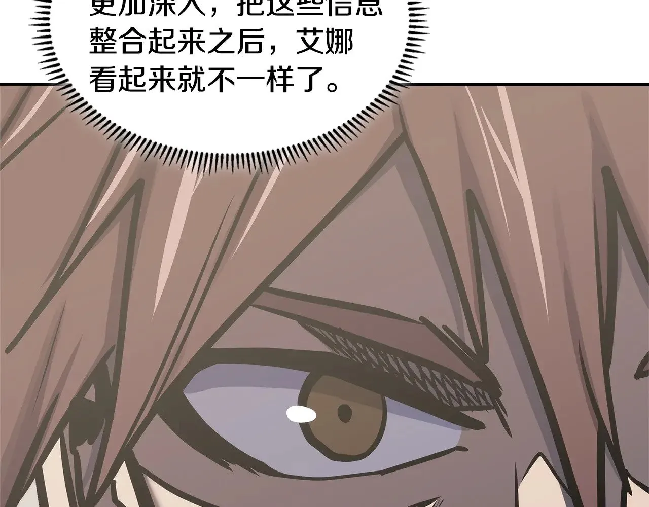 第47话 努力解开心结108