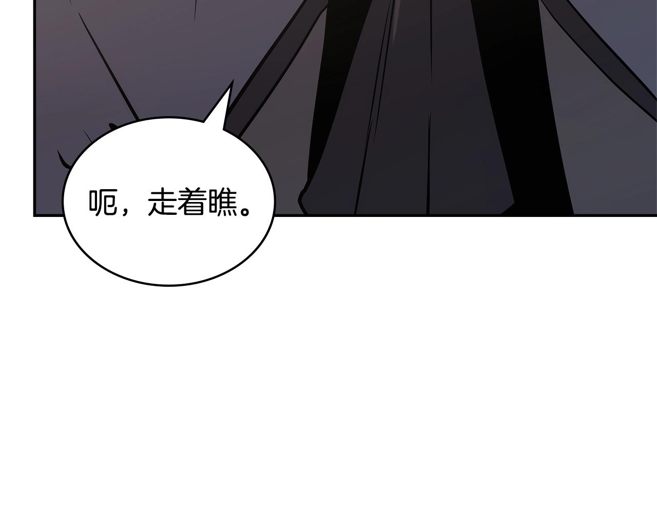 第30话 漂亮的还击163