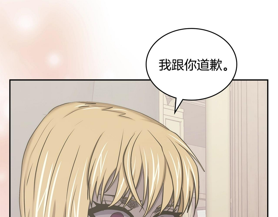 第44话 置之死地而后生170