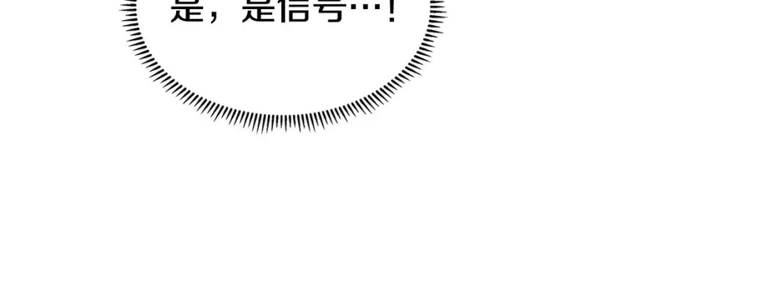 第30话 配合78
