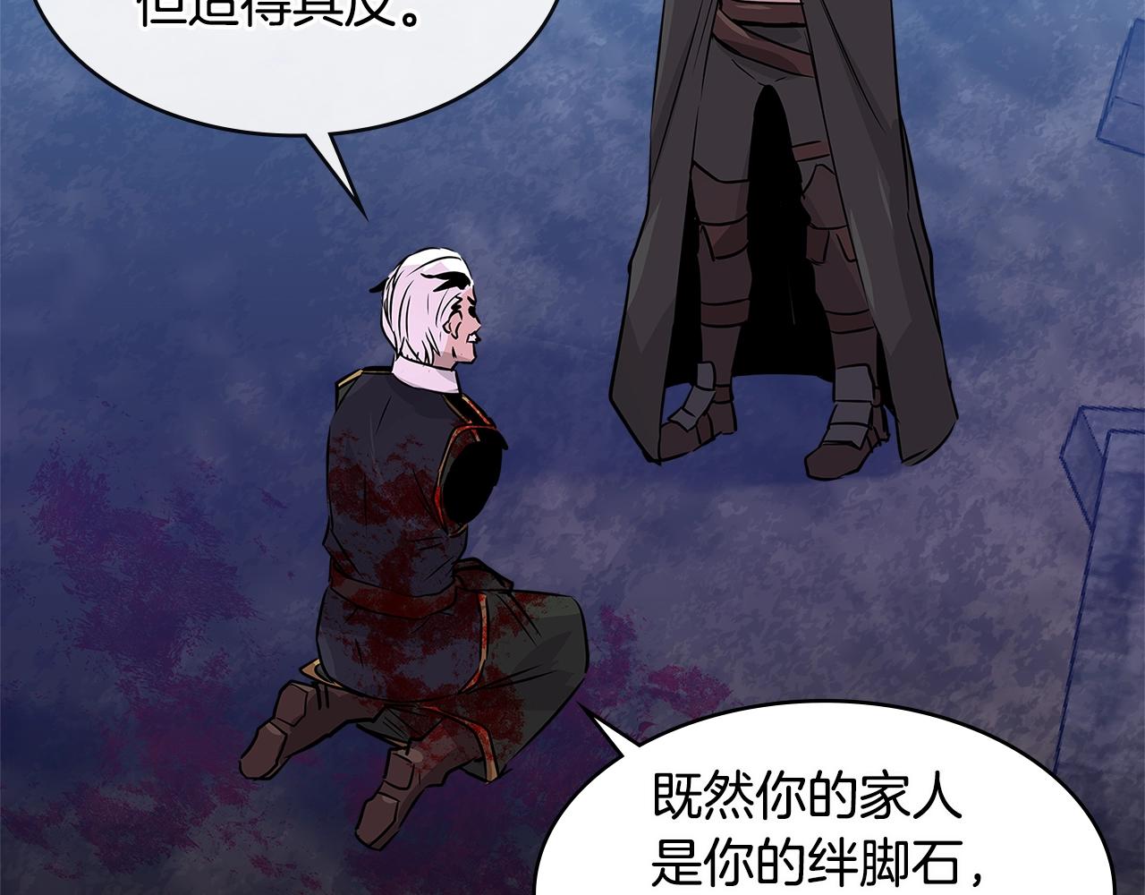 第2季第11话 如愿127