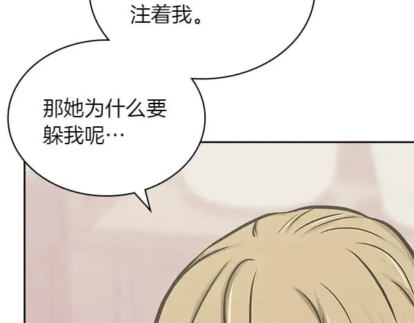 第57话 幸运还是倒霉81