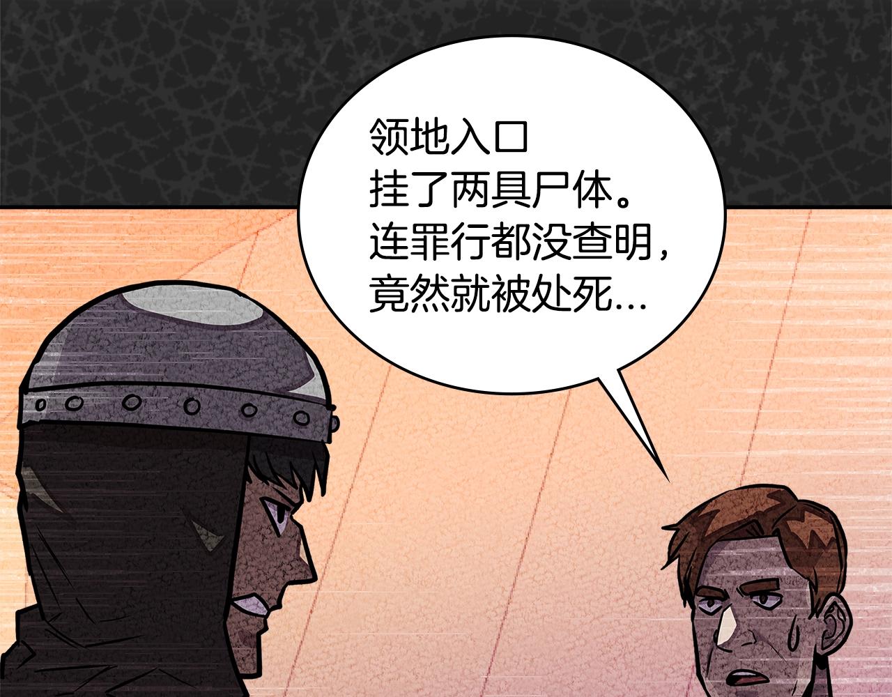 第3季第41话 复仇任务179