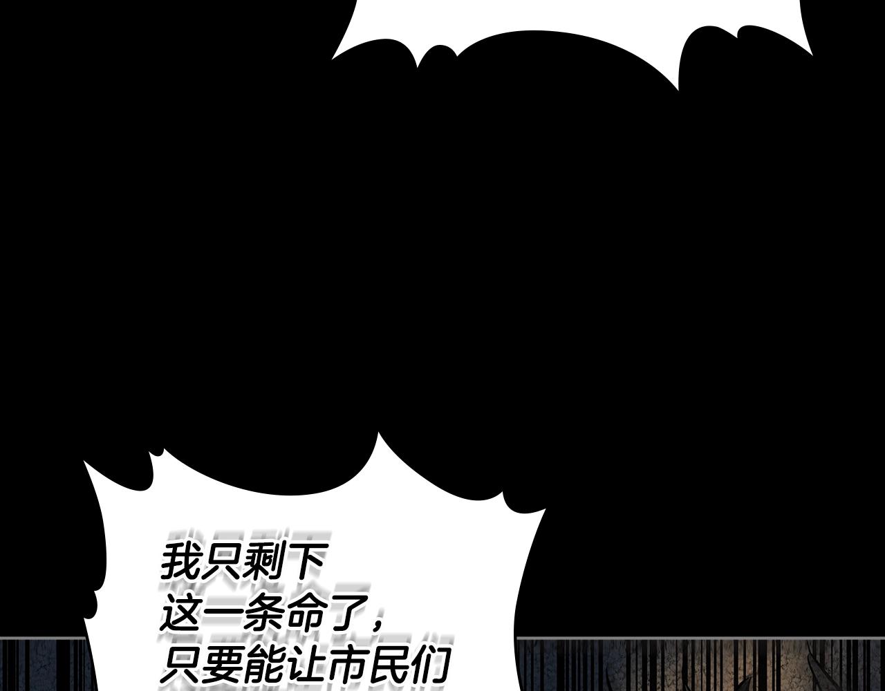 第2季第33话 认同75