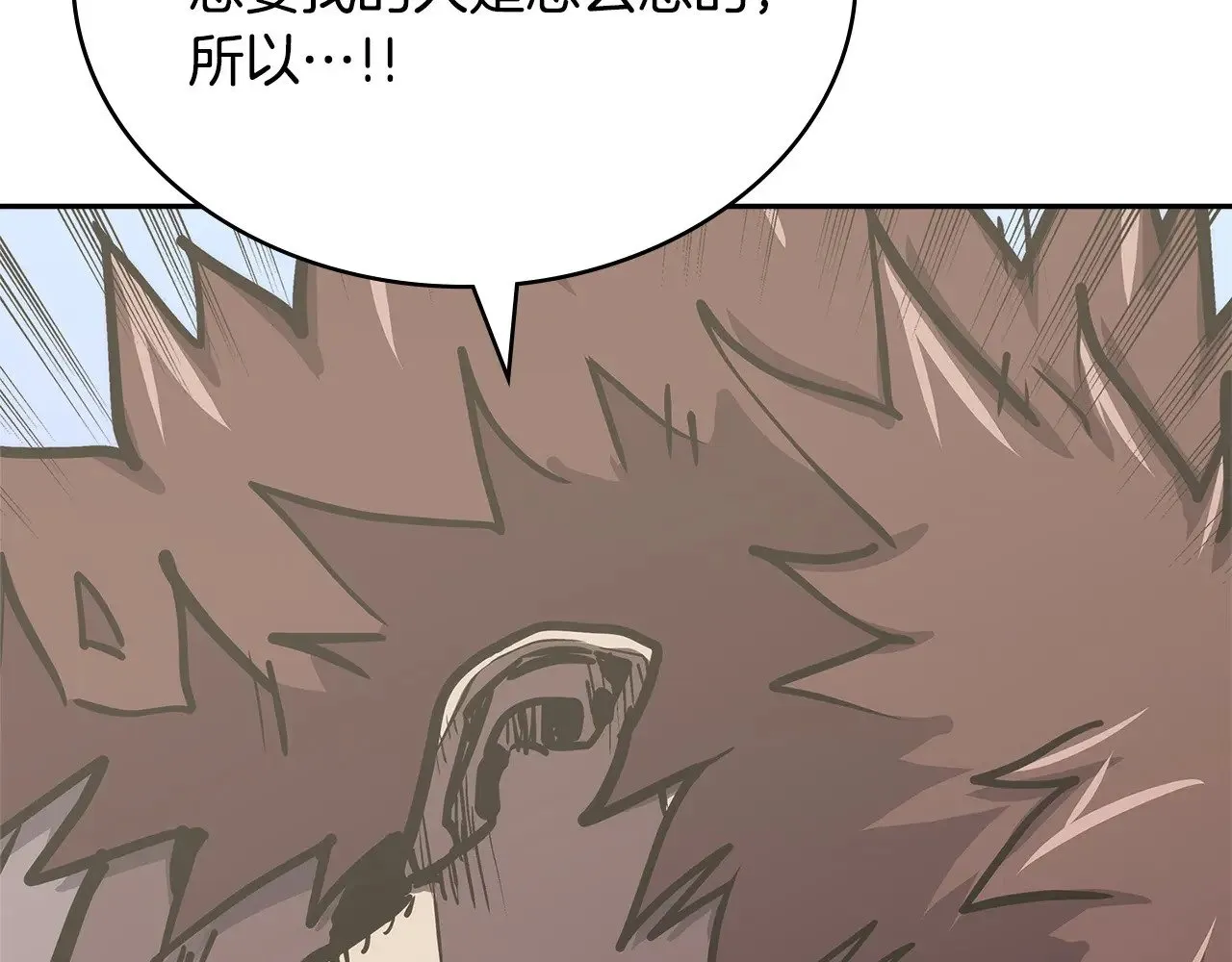 第50话 戳穿158