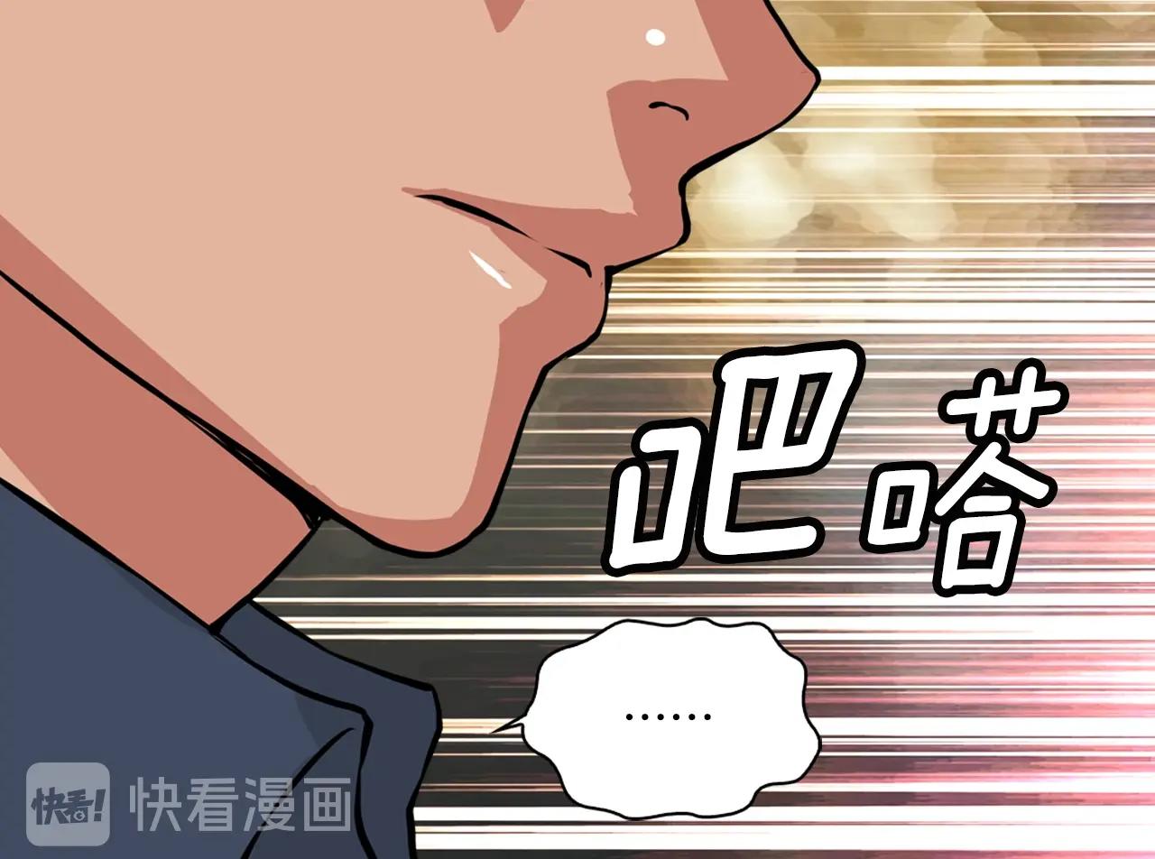 第25话 你过分了64
