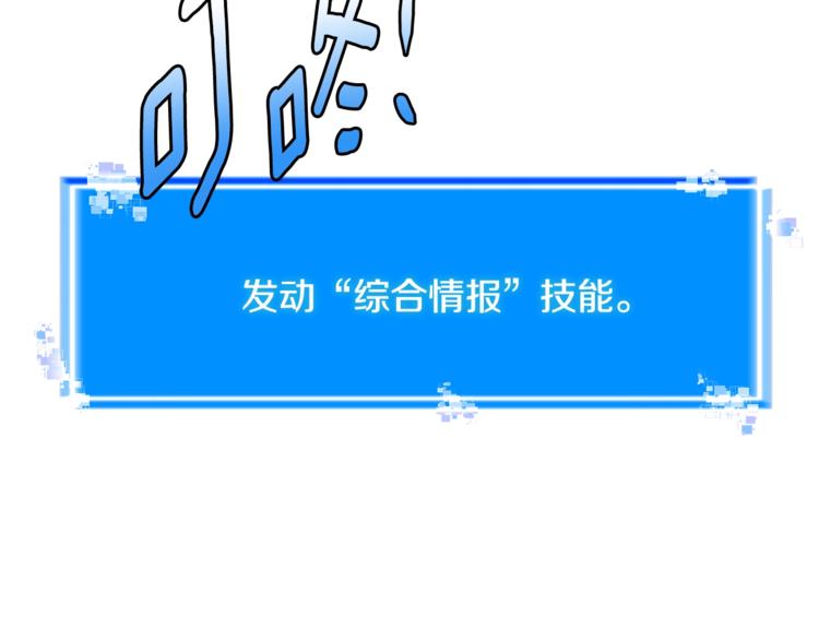 第4季第45话 仇恨92