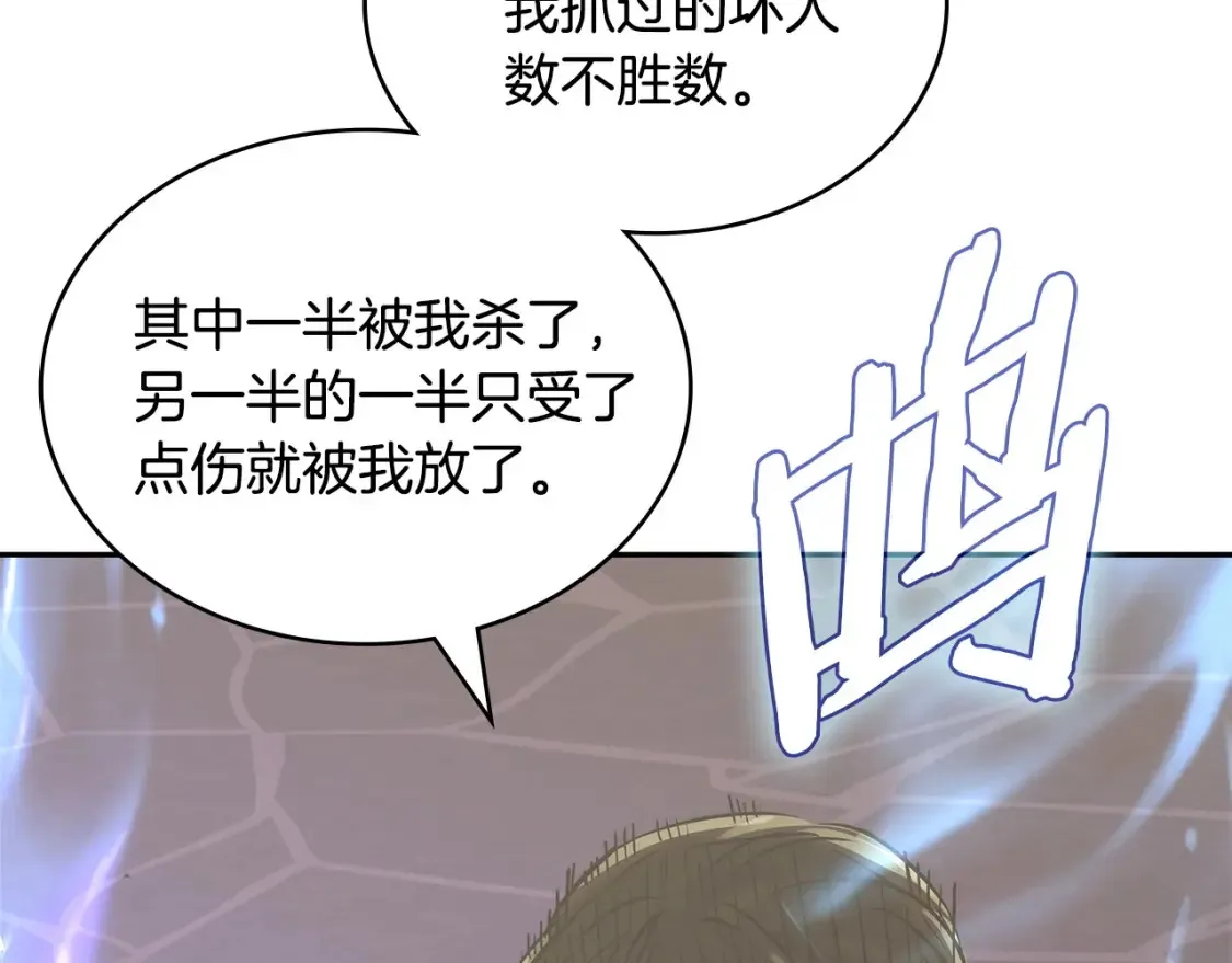 第31话 正面对峙69
