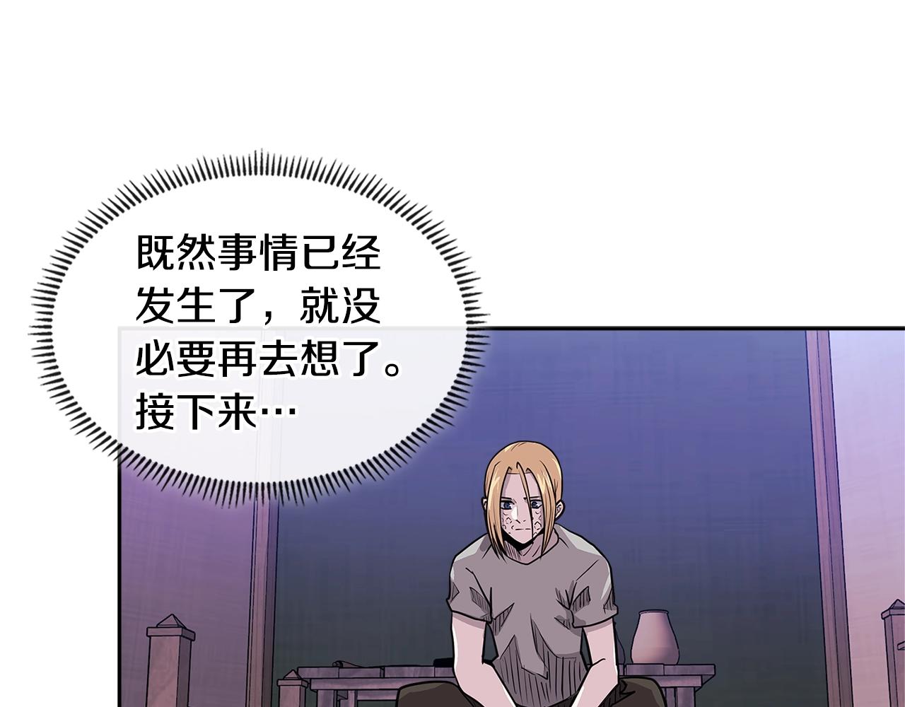 第4季第18话 计划108