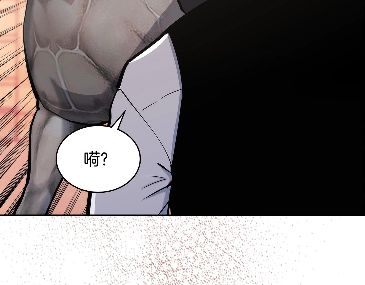 第17话 适得其反25