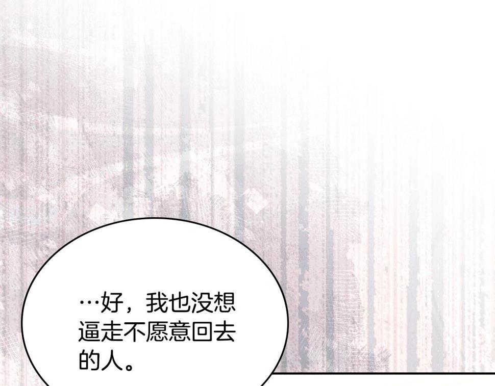 第41话 扮演坏人角色41