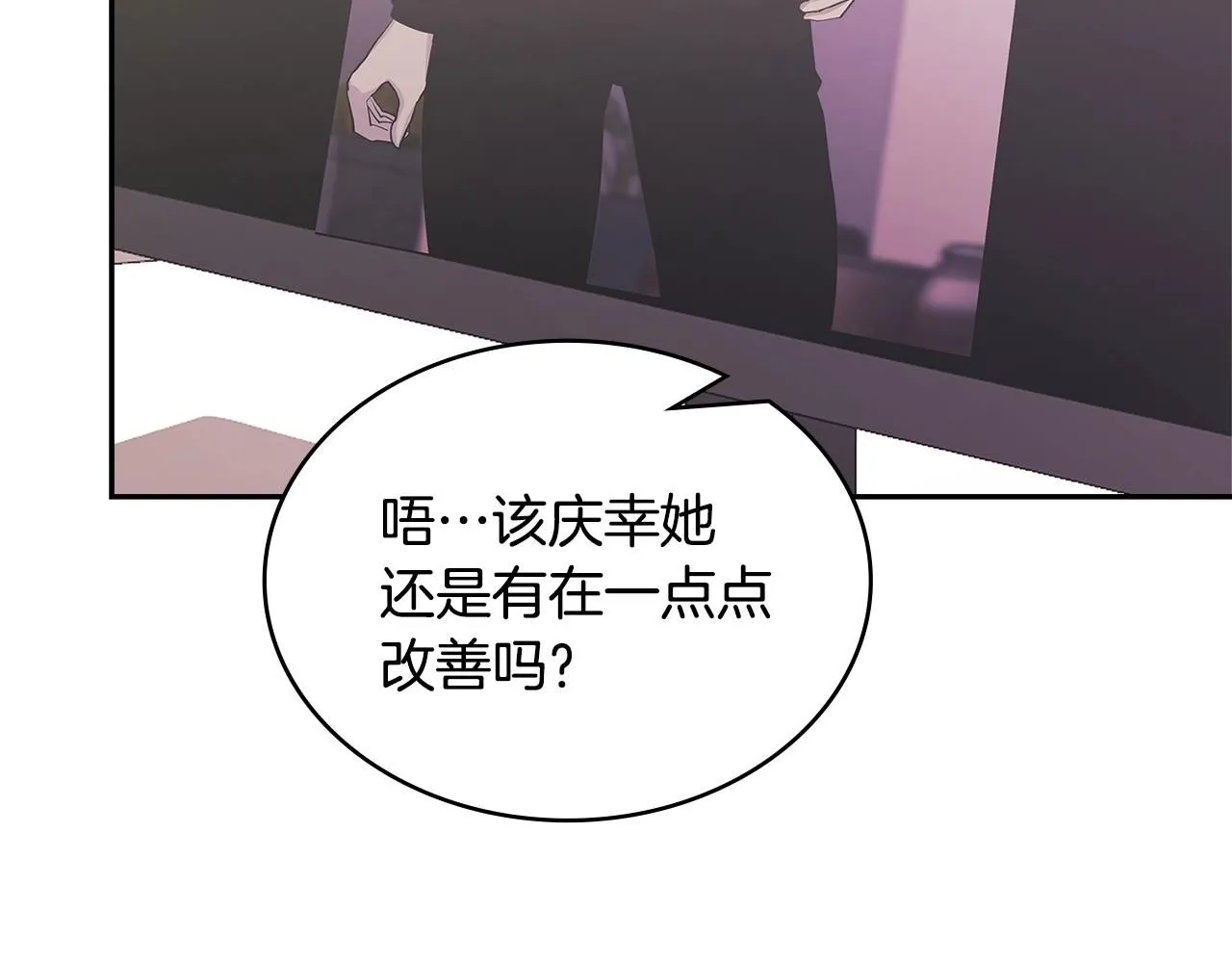 第5话 业障偿还13
