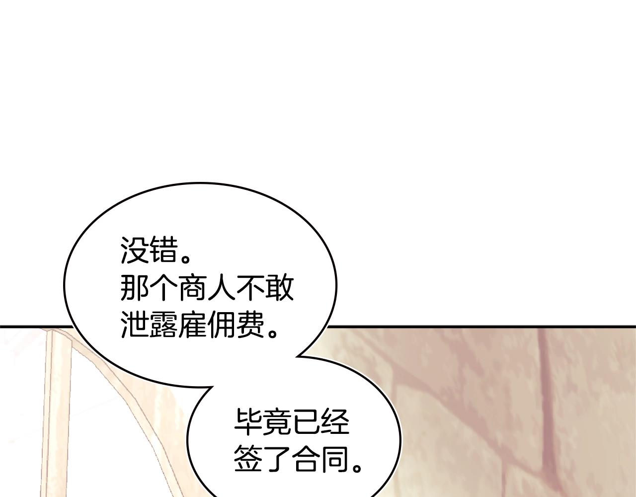 第4季第32话 崛起之势143