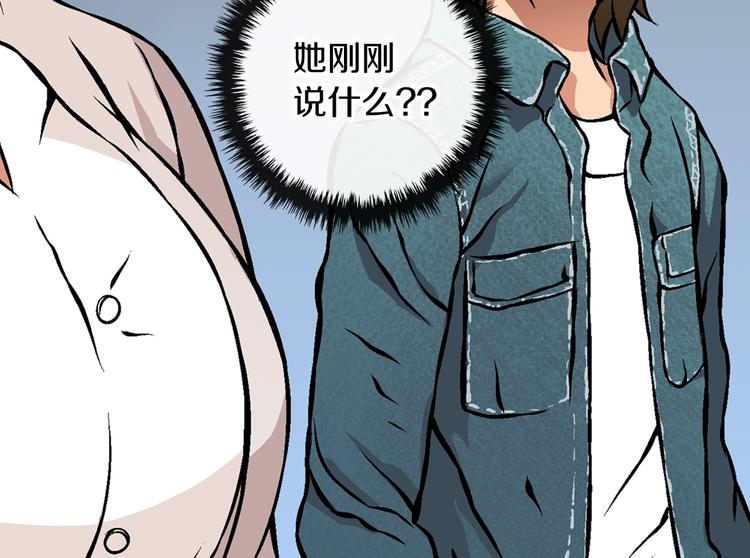 第4话 这个经理过于美貌82
