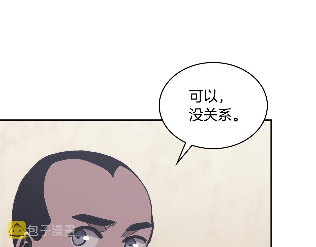 第11话 食物buff95