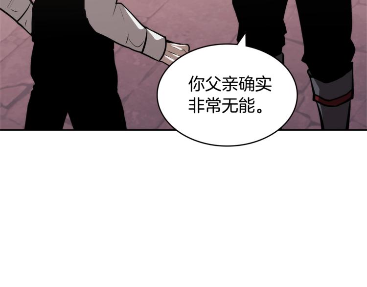 第4季第45话 仇恨188