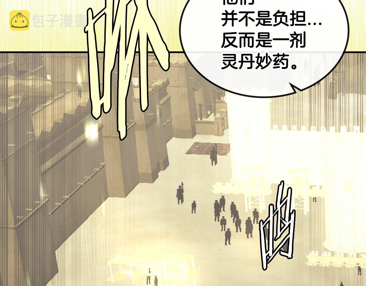 第3季第18话 责任亦是痛苦6