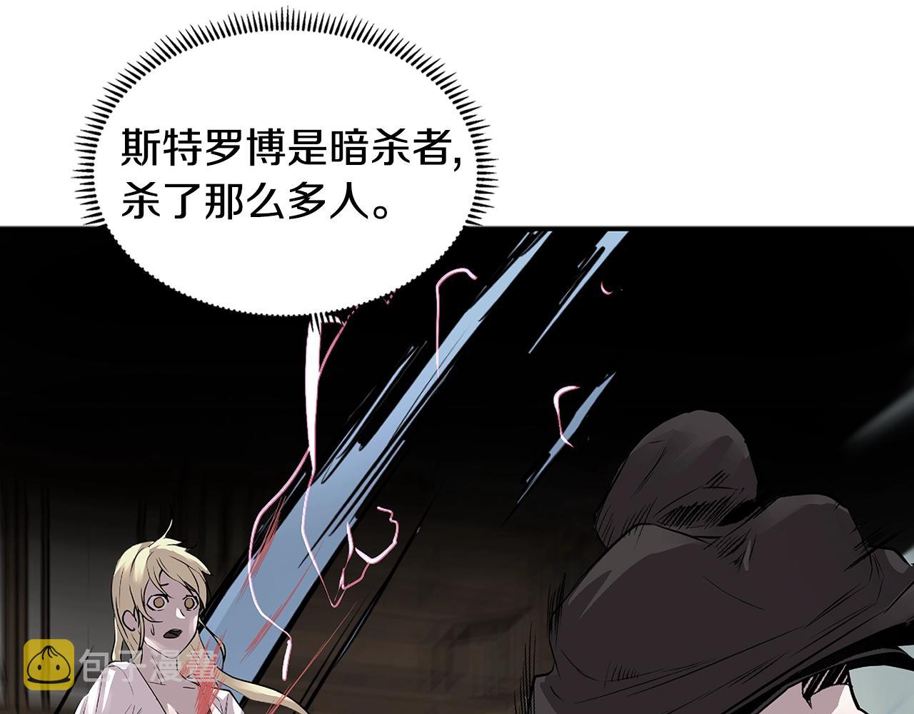 第2季第2话 控制106