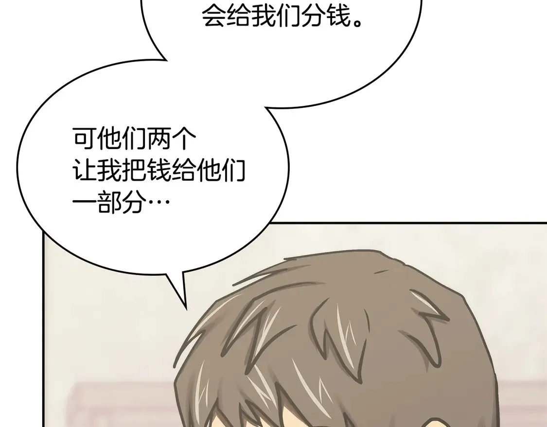 第38话 关联任务72