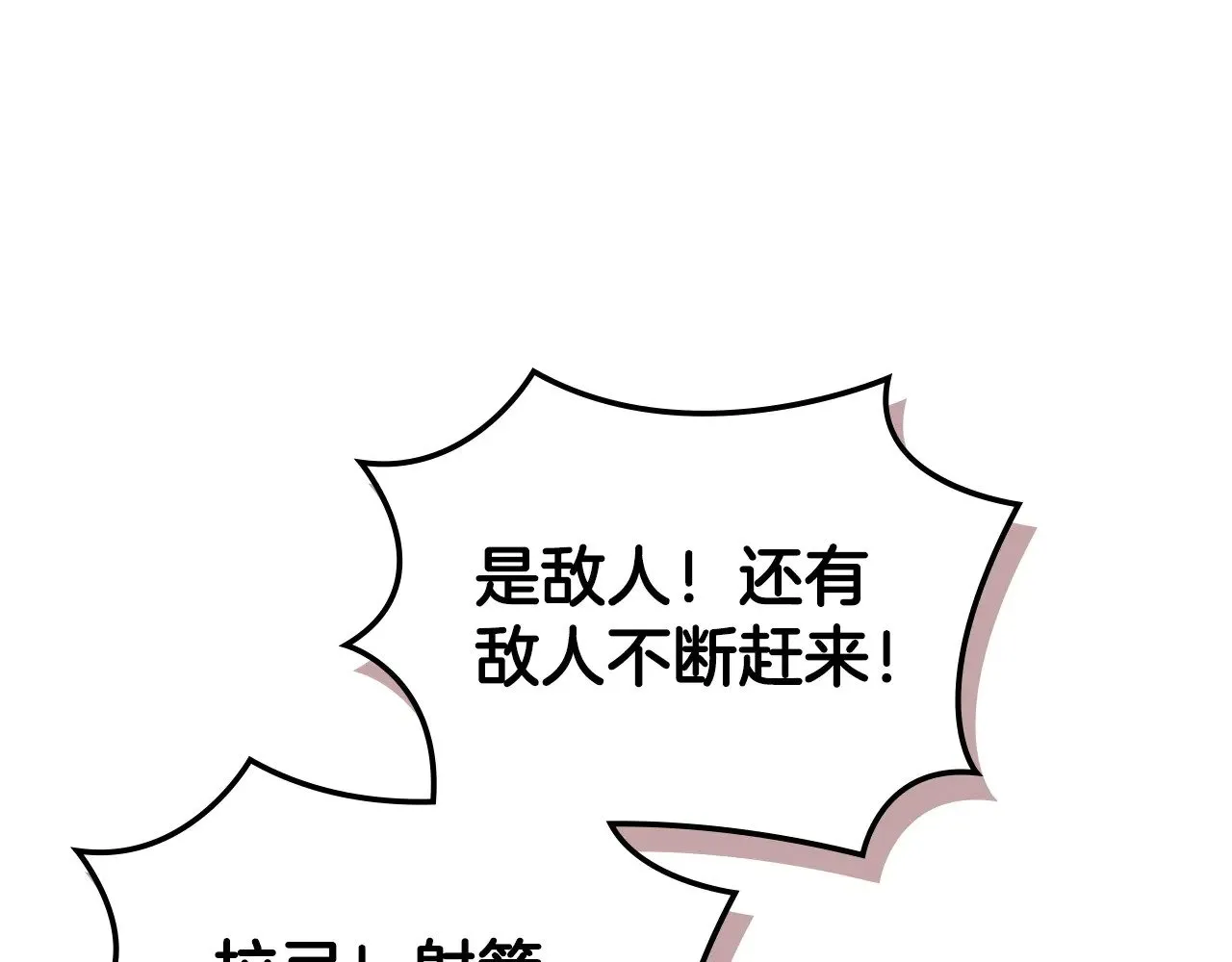 第55话 激战100
