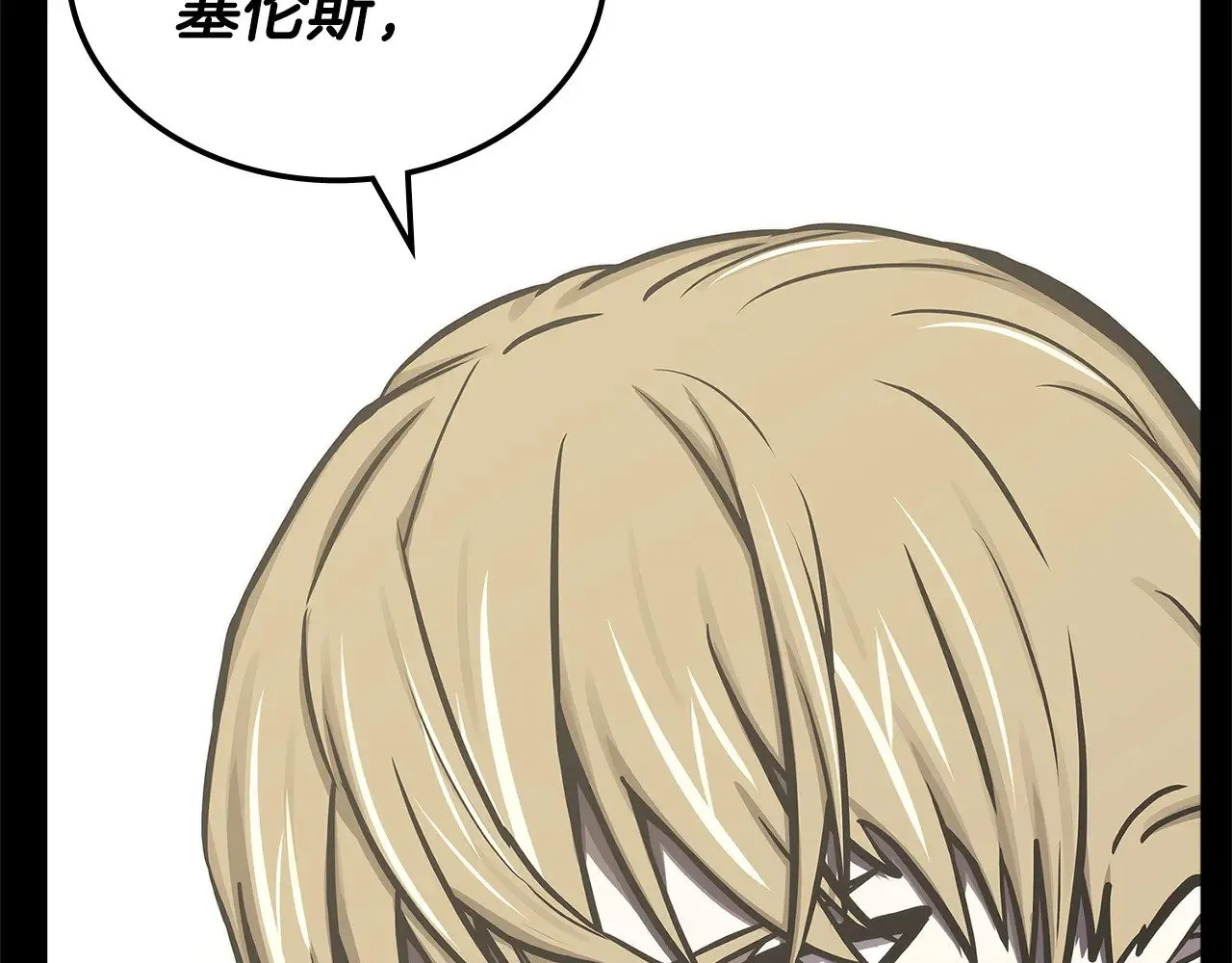 第51话 共同前往20