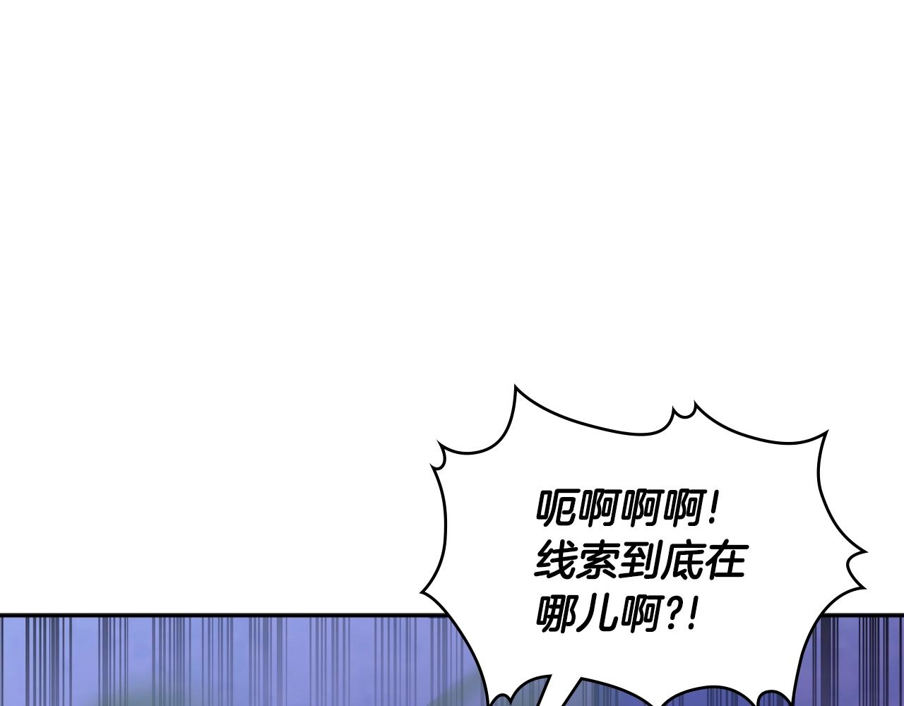 第3季第41话 复仇任务58