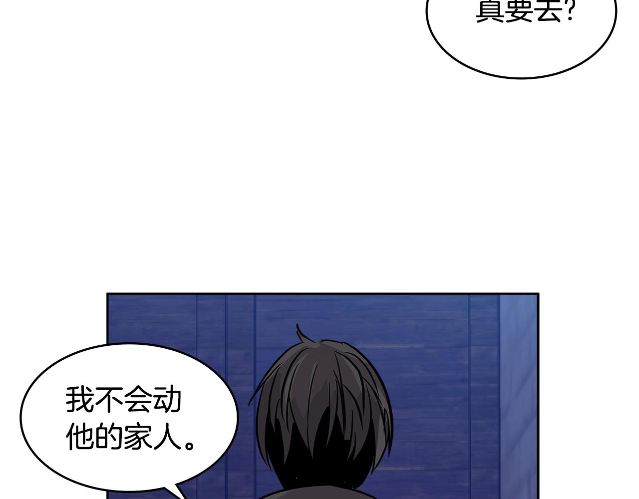 第2季第9话 恶魔95