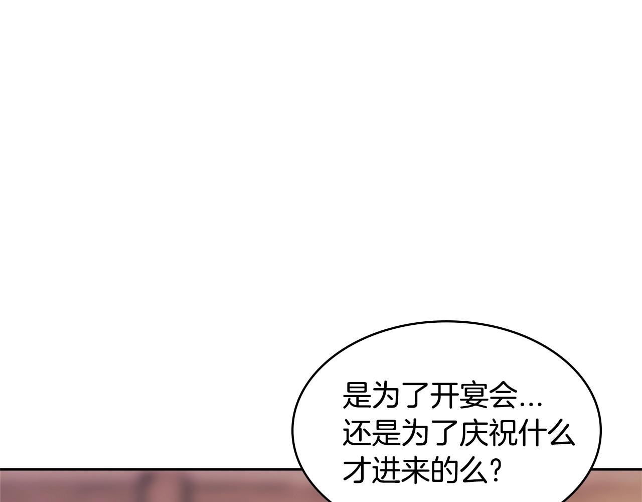 第2季第30话 屠龙者17