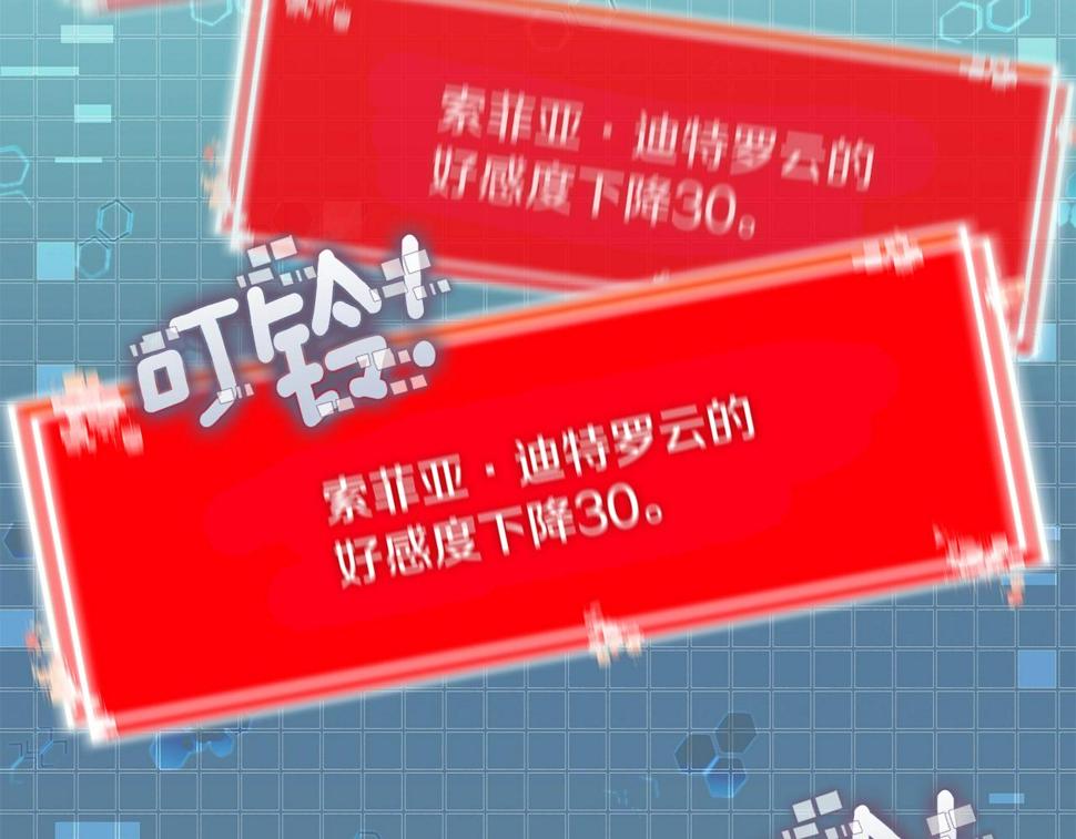 第43话 敌对状态164