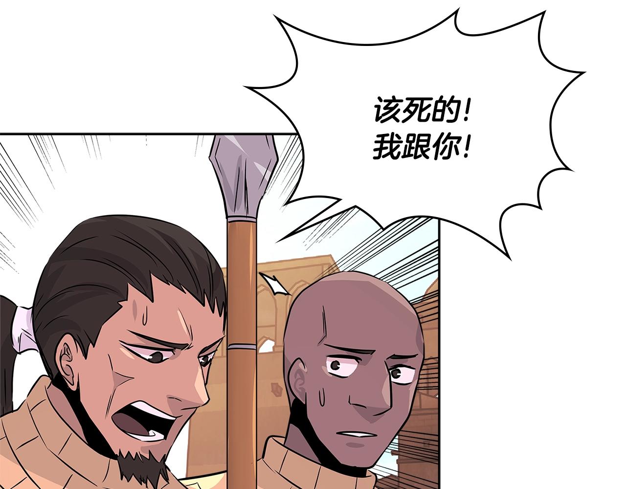 第2季第19话 花言巧语138