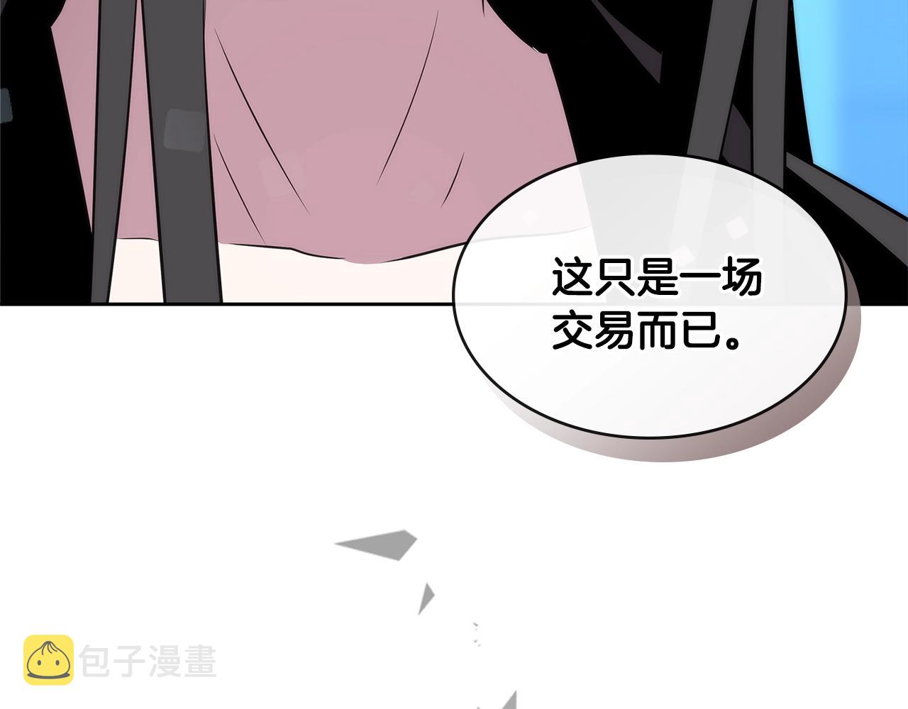 第2季第36话 拯救112