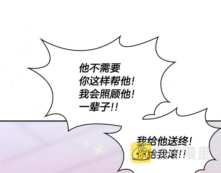第4季第51话 滚开！126